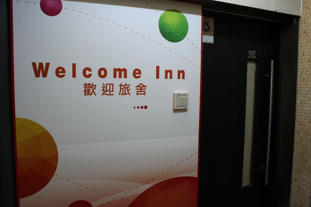 Welcome Inn Hong Kong Exterior photo